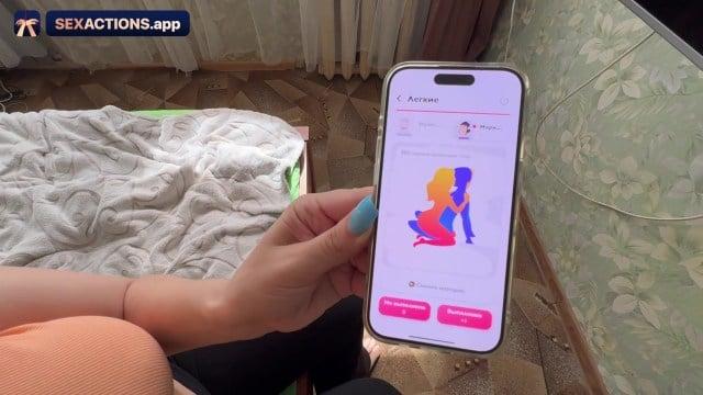 А это точно приложение для йоги?